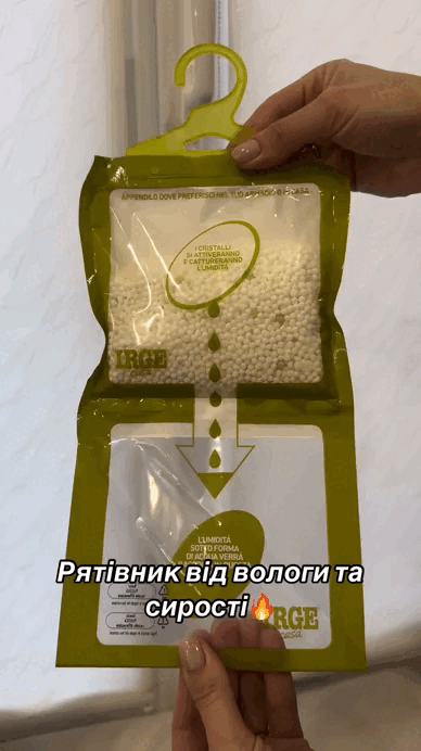 Протиковзка основа