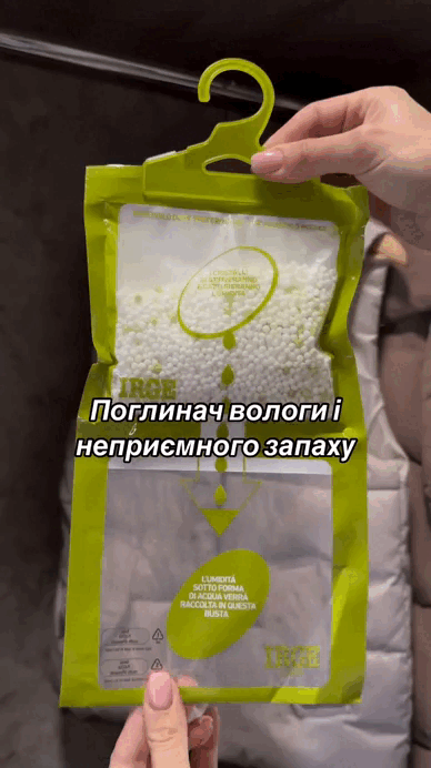 Безпечний корпус